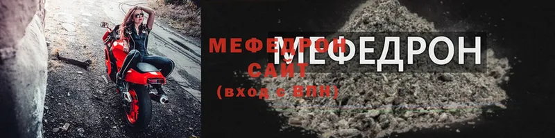 Меф VHQ  Гудермес 